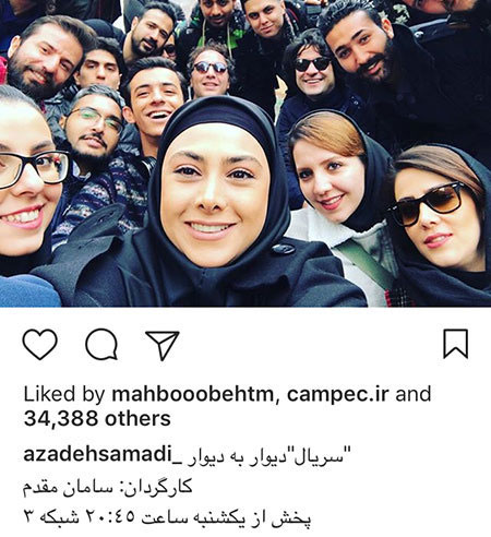 آخرین تصاویر و خبرهای بازیگران و چهره های ایرانی