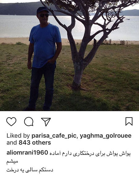 عکسهای جدید از هنرمندان و ستاره های ایرانی