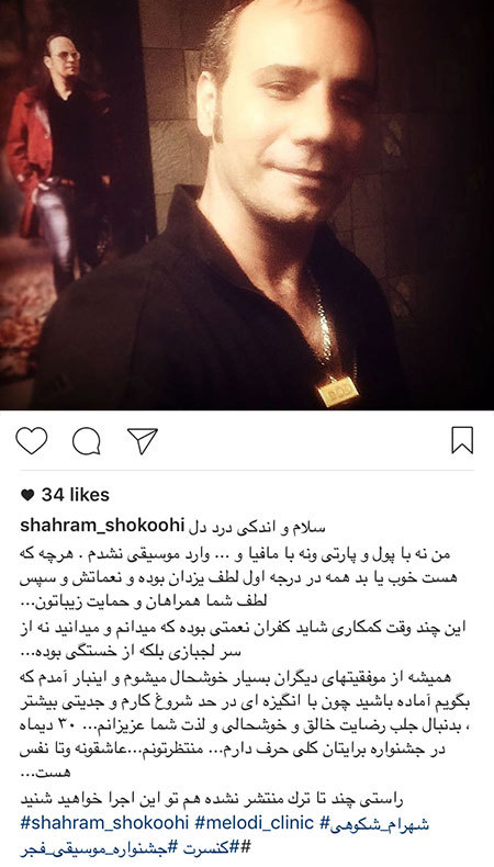 آخرین عکسهای بازیگران و خبرهای هنرمندان مشهور آخرین عکسهای بازیگران و خبرهای هنرمندان مشهور