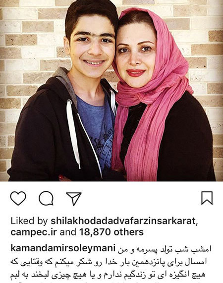 جدیدترین خبرها و عکسهای چهره ها در سال 96 جدیدترین خبرها و عکسهای چهره ها در سال 96