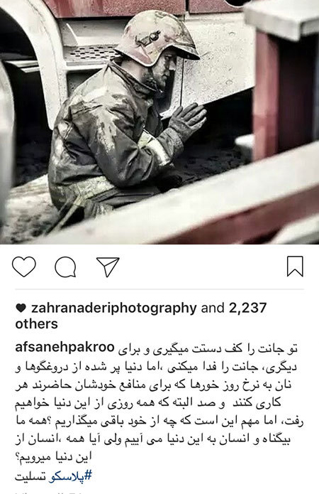 آخرین عکسها و خبرهای بازیگران و ستاره های ایرانی