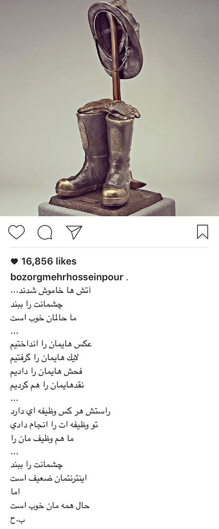 آخرین عکسها و خبرهای بازیگران و ستاره های ایرانی