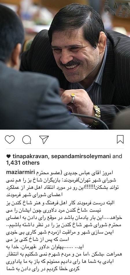 عکس های داغ بازیگران و چهره های معروف ایرانی