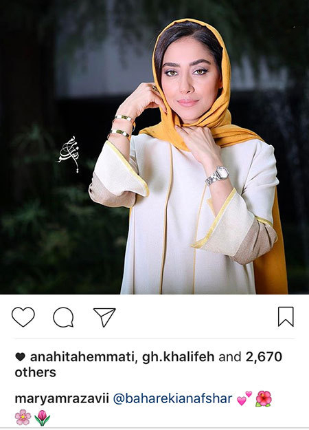 آخرین عکس ها و خبرهای چهره های مشهور ایرانی