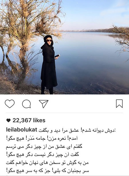 آخرین عکس ها و خبرهای چهره های مشهور ایرانی