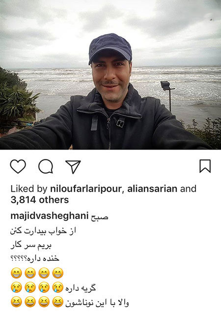 آخرین خبرها و تصاویر جدید بازیگران و هنرمندان ایران