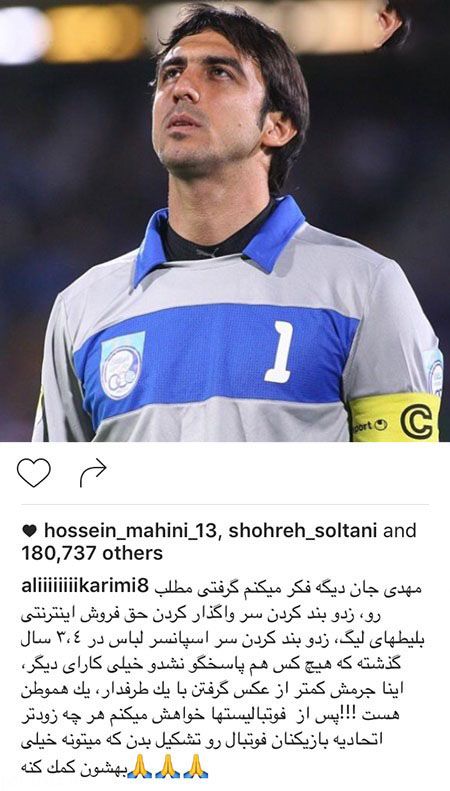 تازه ترین عکسها و اتفاقات زندگی بازیگران ایرانی تازه ترین عکسها و اتفاقات زندگی بازیگران ایرانی