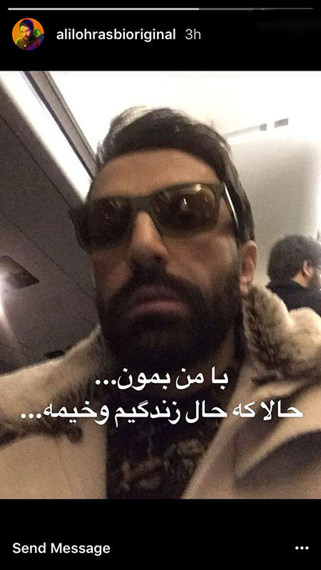جدیدترین تصاویر و اخبار جشنواره فیلم فجر