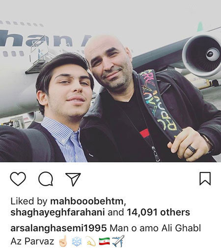 جدیدترین عکسهای اینستاگرام بازیگران و چهره ها