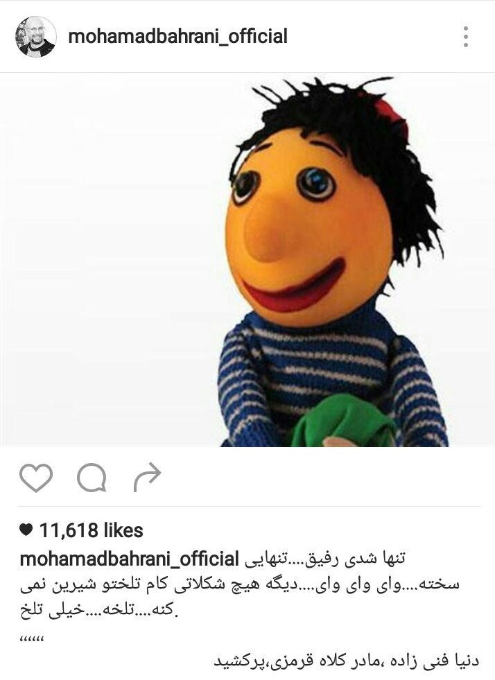 تصاویر واکنش هنرمندان به درگذشت دنیا فنی زاده تصاویر واکنش هنرمندان به درگذشت دنیا فنی زاده