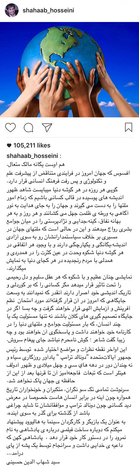 عکس و خبرهای جدید بازیگران و سلبریتی های ایرانی عکس و خبرهای جدید بازیگران و سلبریتی های ایرانی