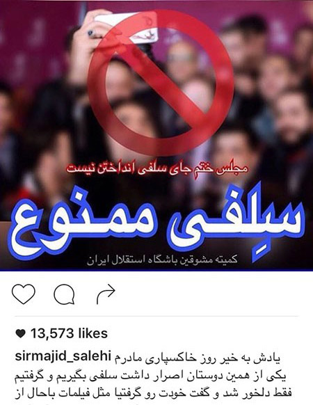 اخبار و عکسهای جدید بازیگران و چهره های ایرانی