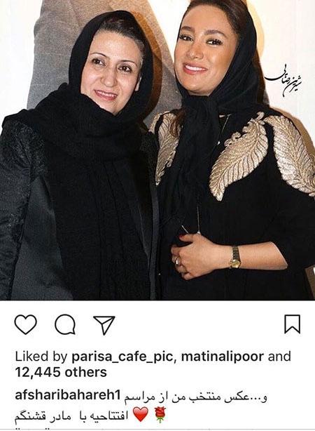 جدیدترین عکسهای اینستاگرام بازیگران و چهره ها