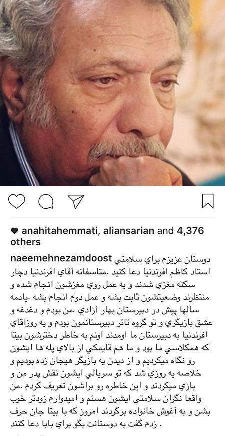 آخرین عکسها و خبرهای بازیگران و ستاره های ایرانی