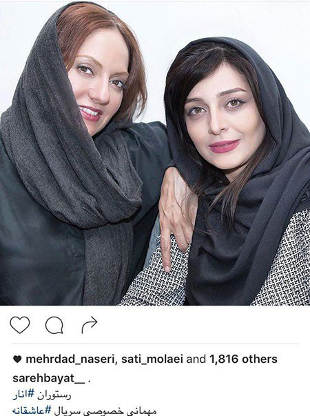 عکس های تازه بازیگران و افراد مشهور عکس های تازه بازیگران و افراد مشهور
