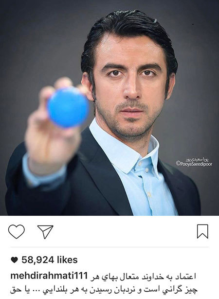 عکس جدید و آخرین خبرها از بازیگران و چهره های ایرانی عکس جدید و آخرین خبرها از بازیگران و چهره های ایرانی