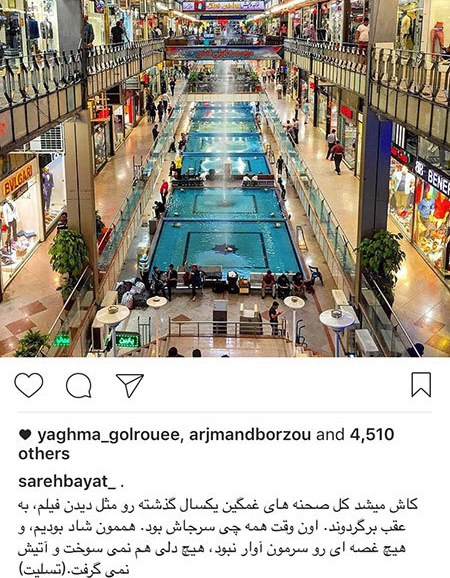 آخرین عکسها و خبرهای بازیگران و ستاره های ایرانی