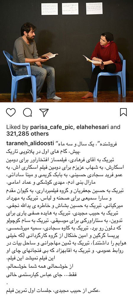 آخرین خبرها و تصاویر جدید بازیگران و هنرمندان ایران