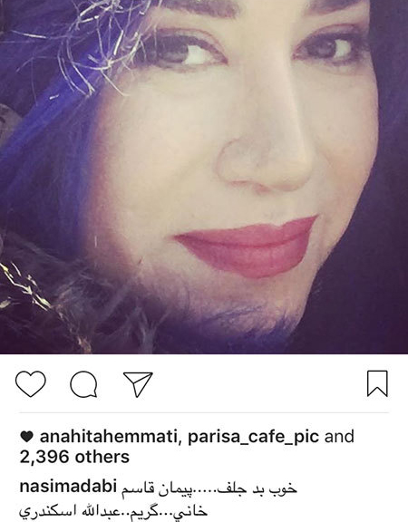 عکس جدید و آخرین خبرها از بازیگران و چهره های ایرانی عکس جدید و آخرین خبرها از بازیگران و چهره های ایرانی