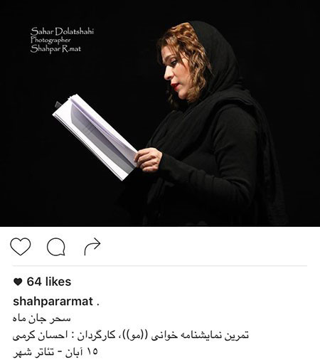 اخبار داغ و عکسهای تازه از بازیگران و چهره ها
