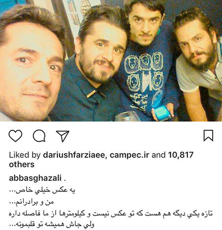 آخرین عکسهای بازیگران و چهره ها آخرین عکسهای بازیگران و چهره ها