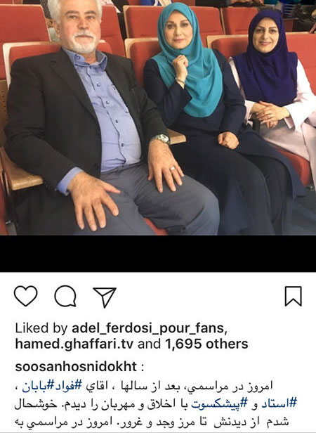 آخرین خبرها و عکسهای بازیگران و ورزشکاران آخرین خبرها و عکسهای بازیگران و ورزشکاران