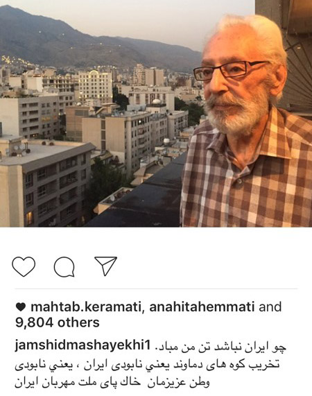 تازه ترین عکسهای بازیگران و چهره های ایرانی مشهور تازه ترین عکسهای بازیگران و چهره های ایرانی مشهور