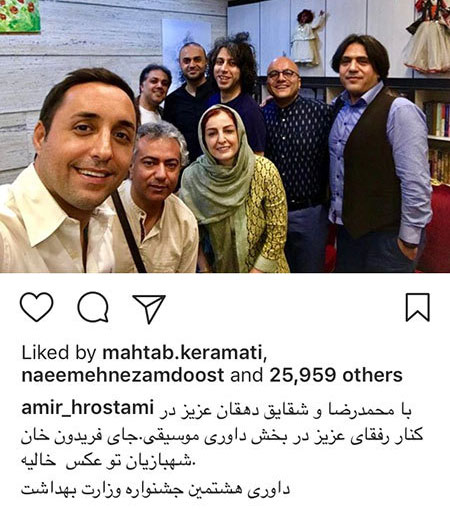 آخرین خبرها و عکسهای بازیگران و ورزشکاران آخرین خبرها و عکسهای بازیگران و ورزشکاران