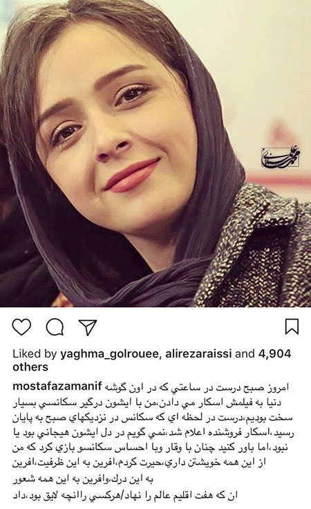 آخرین خبرها و تصاویر جدید بازیگران و هنرمندان ایران