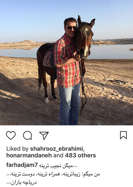 آخرین خبرها و تصاویر جدید بازیگران و هنرمندان ایران