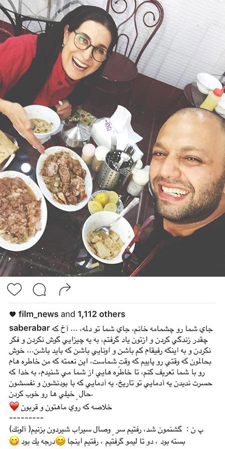 اخبار و عکسهای جدید بازیگران و چهره های ایرانی