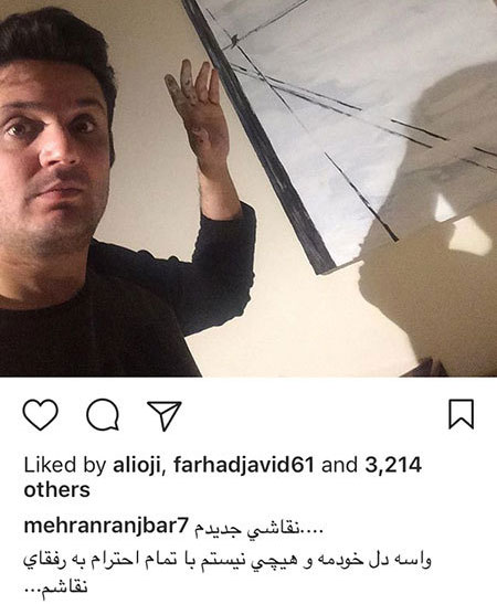 آخرین خبرها و عکسهای اینستاگرام بازیگران و ستاره ها آخرین خبرها و عکسهای اینستاگرام بازیگران و ستاره ها