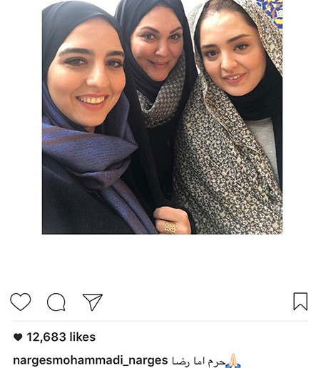 آخرین عکسها و خبرهای بازیگران و ستاره های ایرانی