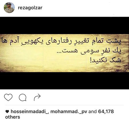 عکسهای جدید و خبرهای داغ از بازیگران عکسهای جدید و خبرهای داغ از بازیگران