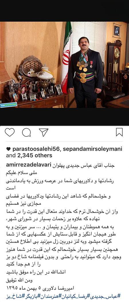 عکس های داغ بازیگران و چهره های معروف ایرانی