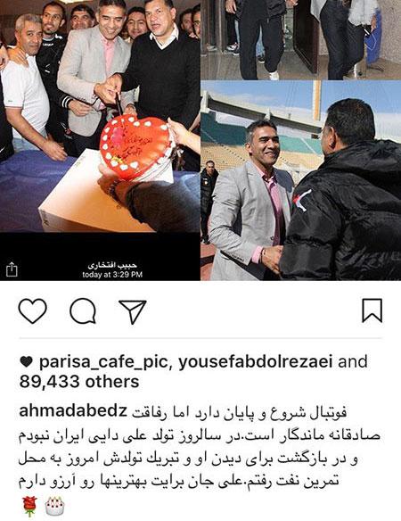 تازه ترین تصاویر و اخبار بازیگران و ستاره ها تازه ترین تصاویر و اخبار بازیگران و ستاره ها