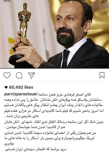 عکس های داغ بازیگران و چهره های معروف ایرانی