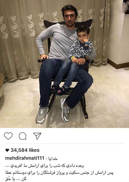 اخبار چهره ها و تصاویر جدید هنرمندان ایرانی اخبار چهره ها و تصاویر جدید هنرمندان ایرانی