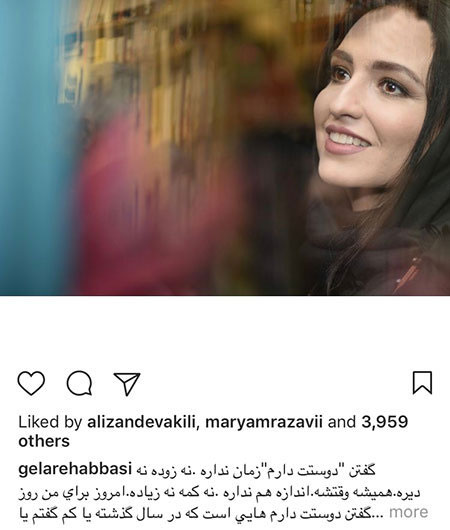 آخرین عکسها و خبرهای ستاره های مشهور ایرانی آخرین عکسها و خبرهای ستاره های مشهور ایرانی