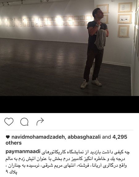 اخبار داغ و عکسهای تازه از بازیگران و چهره ها