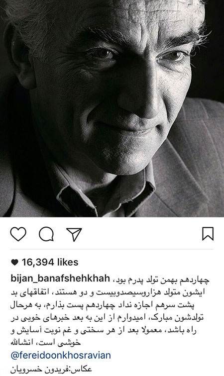 آخرین عکسهای بازیگران و اخبار چهره های مشهور