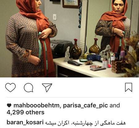 آخرین عکس ها و خبرها از ستاره های ایرانی آخرین عکس ها و خبرها از ستاره های ایرانی