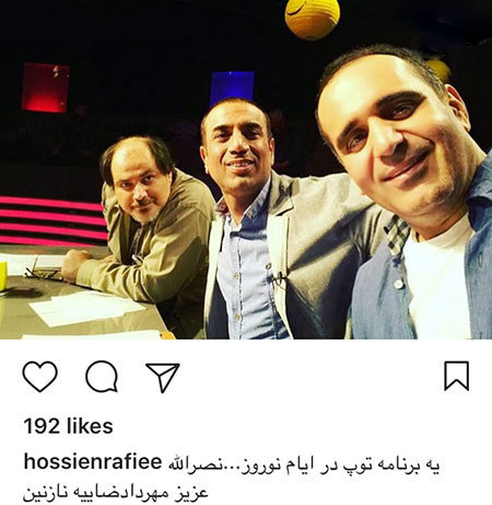 عکسهای جدید از هنرمندان و ستاره های ایرانی