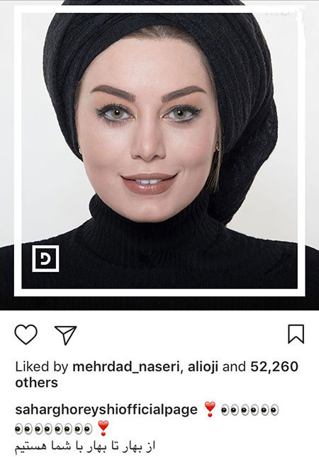 آخرین عکسهای بازیگران و چهره ها آخرین عکسهای بازیگران و چهره ها