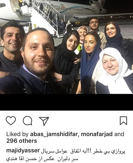 آخرین خبرها و عکسهای بازیگران و ورزشکاران آخرین خبرها و عکسهای بازیگران و ورزشکاران