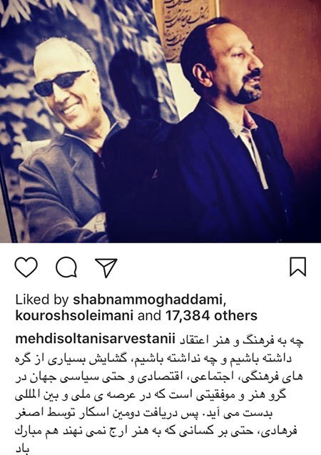 آخرین خبرها و تصاویر جدید بازیگران و هنرمندان ایران