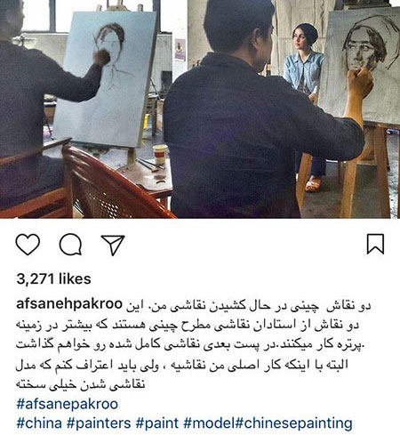 جدیدترین خبرها و عکسهای چهره ها در سال 96 جدیدترین خبرها و عکسهای چهره ها در سال 96