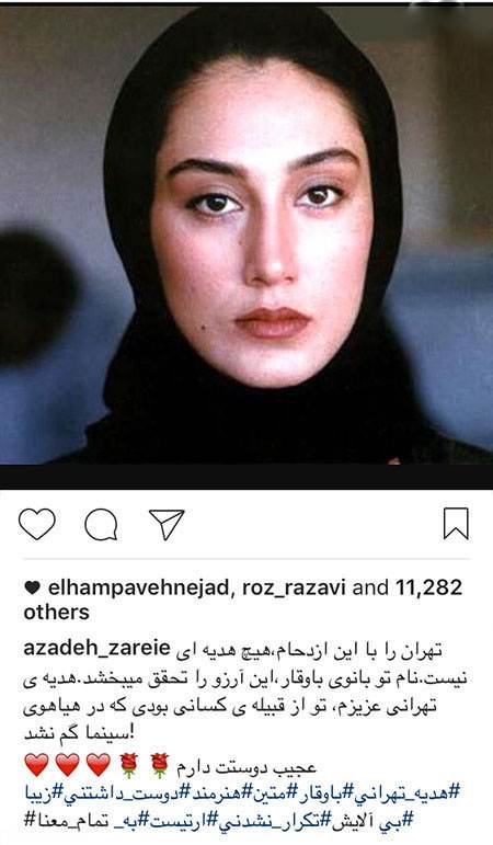 آخرین عکس ها و خبرها از ستاره های ایرانی آخرین عکس ها و خبرها از ستاره های ایرانی