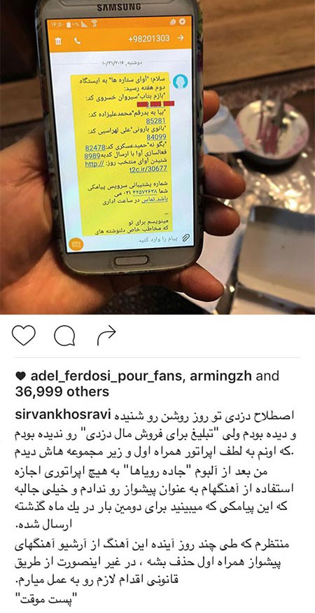 عکسهای جدید و خبرهای داغ از بازیگران عکسهای جدید و خبرهای داغ از بازیگران