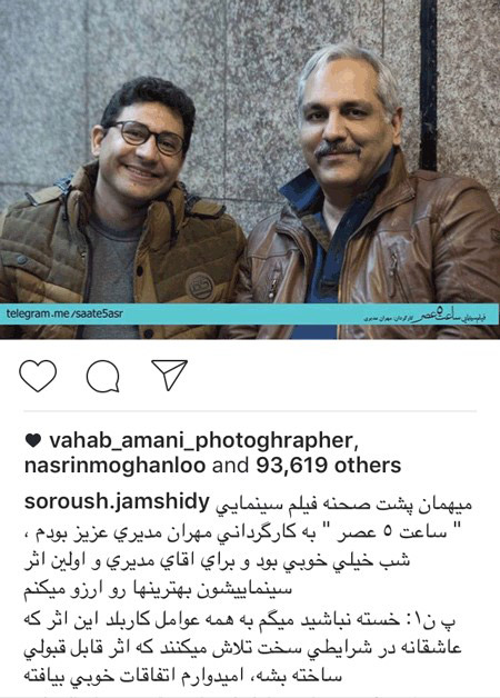 تازه ترین عکسهای بازیگران و چهره های ایرانی مشهور تازه ترین عکسهای بازیگران و چهره های ایرانی مشهور
